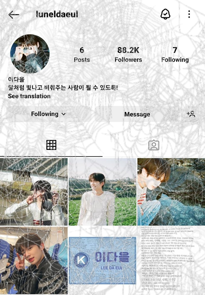 daeulate's tweet image. 😠😠😠