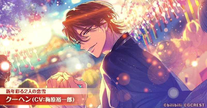 夢職人と忘れじの黒い妖精【公式】 on X: 