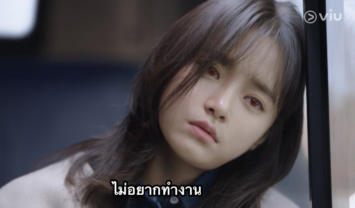 ความรู้สึกตอนวันหยุดใกล้หมด :