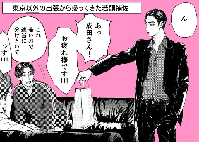 狂聡
付き合ったらめちゃくちゃど定番のデートとかしてほしいしめちゃくちゃ浮かれててほしい
※年パスが復活した世界線です
※諸々統一感がないのはスルーしてください 