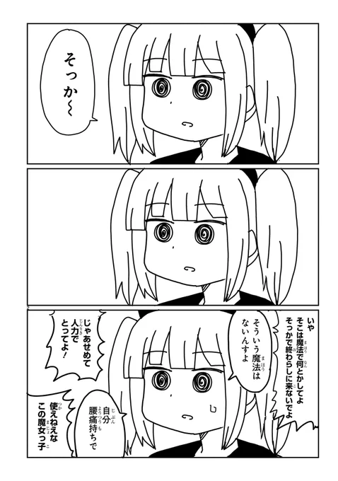 (2/3)