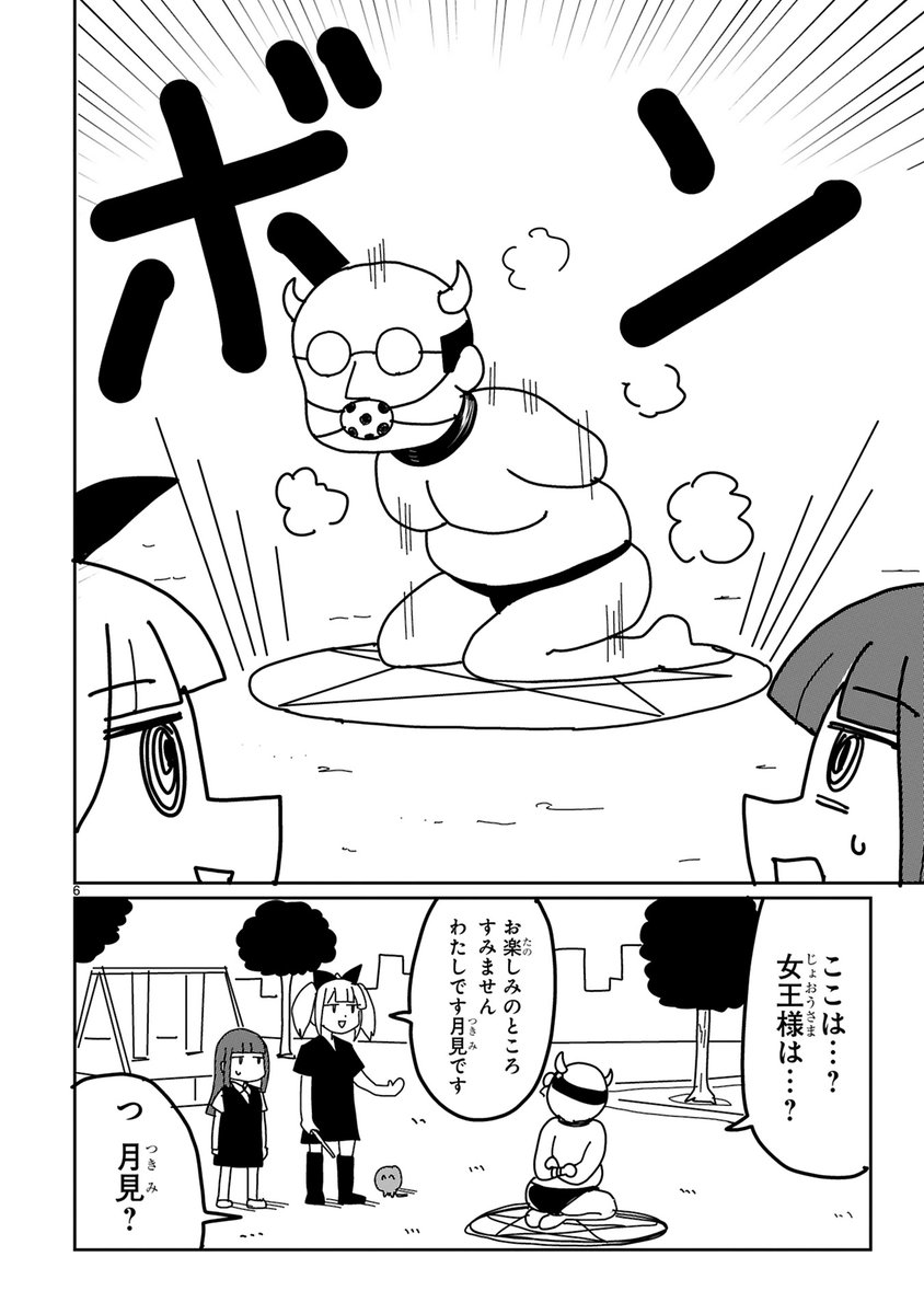 (3/3)