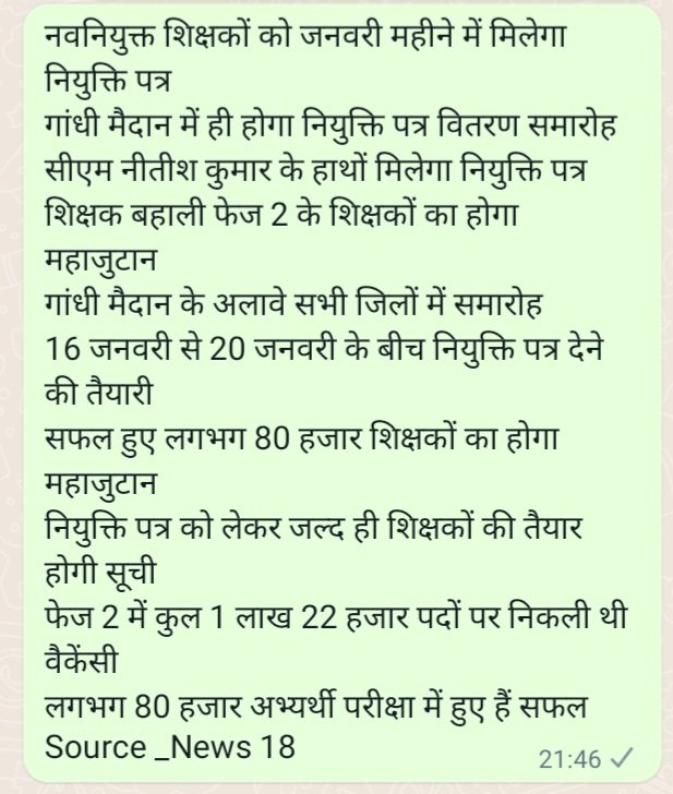 RajnishJhakumar's tweet photo. https://t.co/WuLWgYut6V