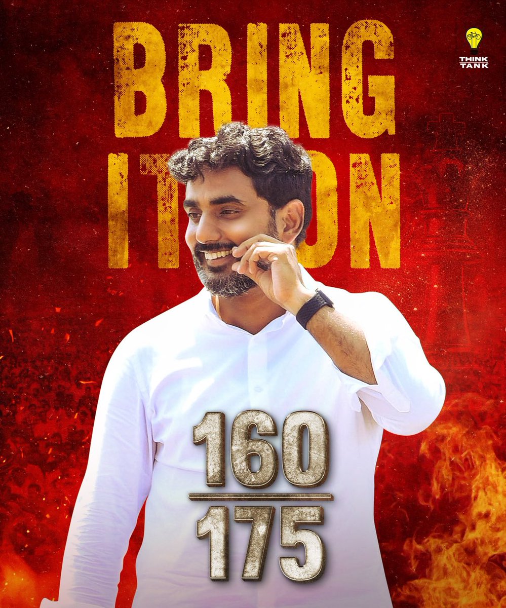 Chaitanya4TDP's tweet photo. మళ్లీ జగన్ గెలవడని పెట్టుబడిదారులు నమ్మితేనే రాష్ట్రానికి పరిశ్రమలు, యువతకి ఉద్యోగాలు వస్తాయి..
Bring it On 🔥🔥
#NaraLokeshForTDP
#BringBackTDP
#BringBackBabu https://t.co/SRoUlU2FB4