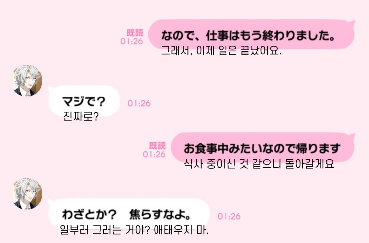가쿠츠무 애태우지마 ㅆㅃ
지금개화나서 집에가지마열창중