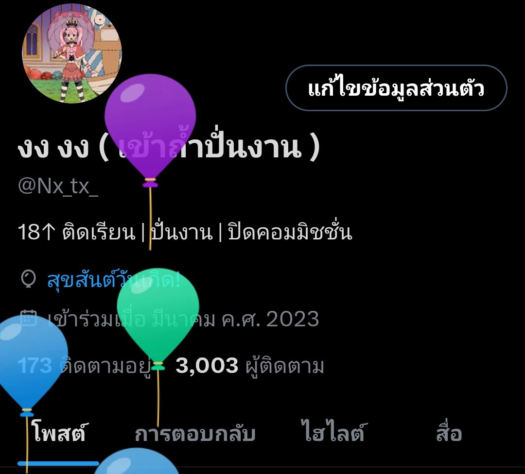 งง งง ( เข้าถ้ำปั่นงาน งดลงงาน ) tweet media