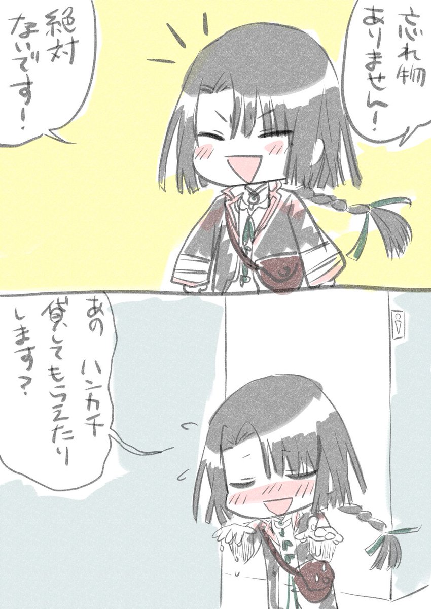 かわいい太公望もあった