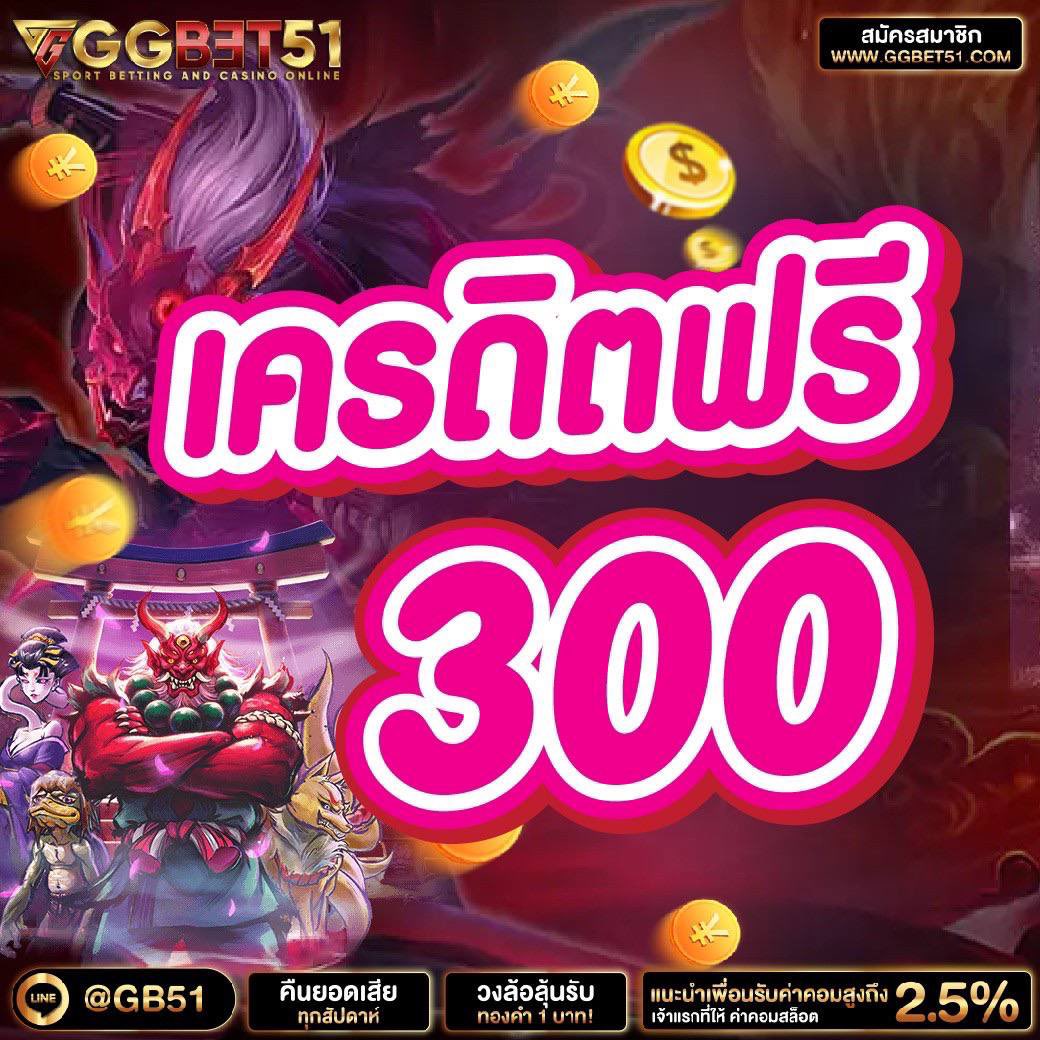#เครดิตฟรีล่าสุด 300฿ ⏩ กดรับเองหน้าเว็บ

🔜 ทำกติกา 3 ข้อ
1. รีทวิต 2.กดใจ 3 คอมเม้นท์ #เครดิตฟรี

🎟โค้ด : RDS68 - GPX5L

🪐สมัคร 1th.me/rVdPx

#เครดิตฟรี #เครดิตฟรีล่าสุด #ทุนฟรี #สล็อตแจกเครดิตฟรี #เครดิตฟรี2024 #เครดิตฟรี50