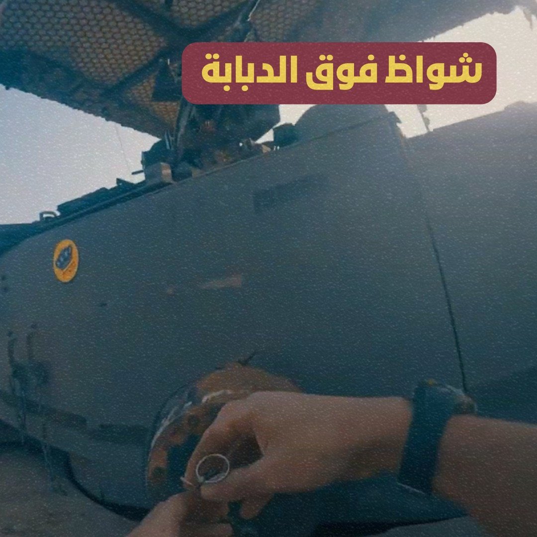 home_jor's tweet photo. #بطولات سوف تدرس في مدارس الشجاعة
 
المجاهد القسامي ثبت الحشوة بكل هدوء وأعاد توصيلها بالأسلاك الكهربائية وعاد إلى النفق بسلام وهدوء
#عبوة الشواظ مدمرة للدبابة حيث ، تتحول إلى كتلة نارية قاتلة
#غزة https://t.co/rjlJE7n4jF