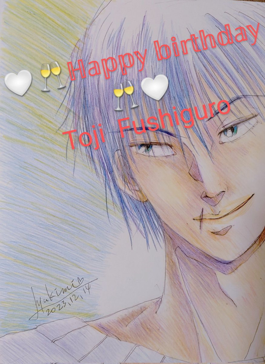 「とーじくん、おめでとう  #伏黒甚爾誕生祭2023 #伏黒甚爾生誕祭2023」|風間ゆき海のイラスト