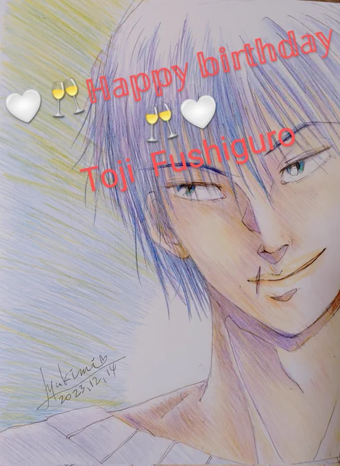 とーじくん、おめでとう  #伏黒甚爾誕生祭2023 #伏黒甚爾生誕祭2023