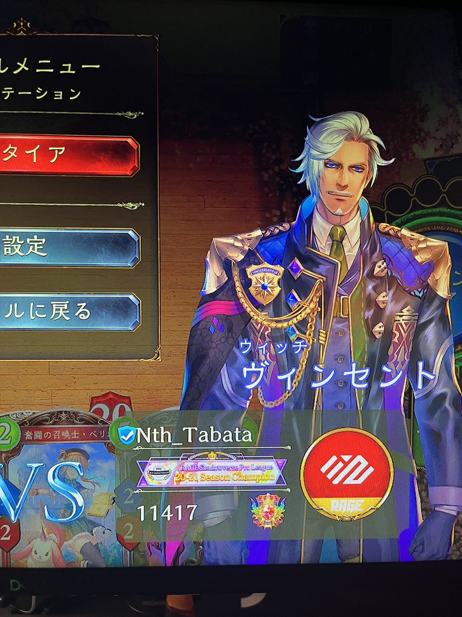 TMY_coldLiLith's tweet photo. ボコされたー
たばたさん対戦ありがとうございました！ https://t.co/WqtuuRXDfO