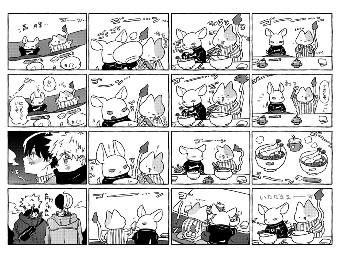 年の瀬 