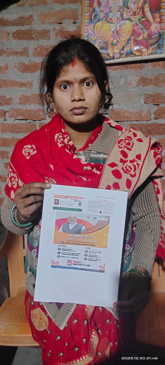 Mamta Tripathi tweet media