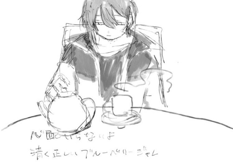 ブルーベリージャム/黛 