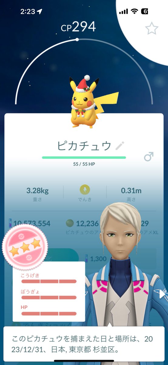 manaphy2006's tweet photo. 今年最後の💯🥰
お家にいました https://t.co/fY78U32fqv