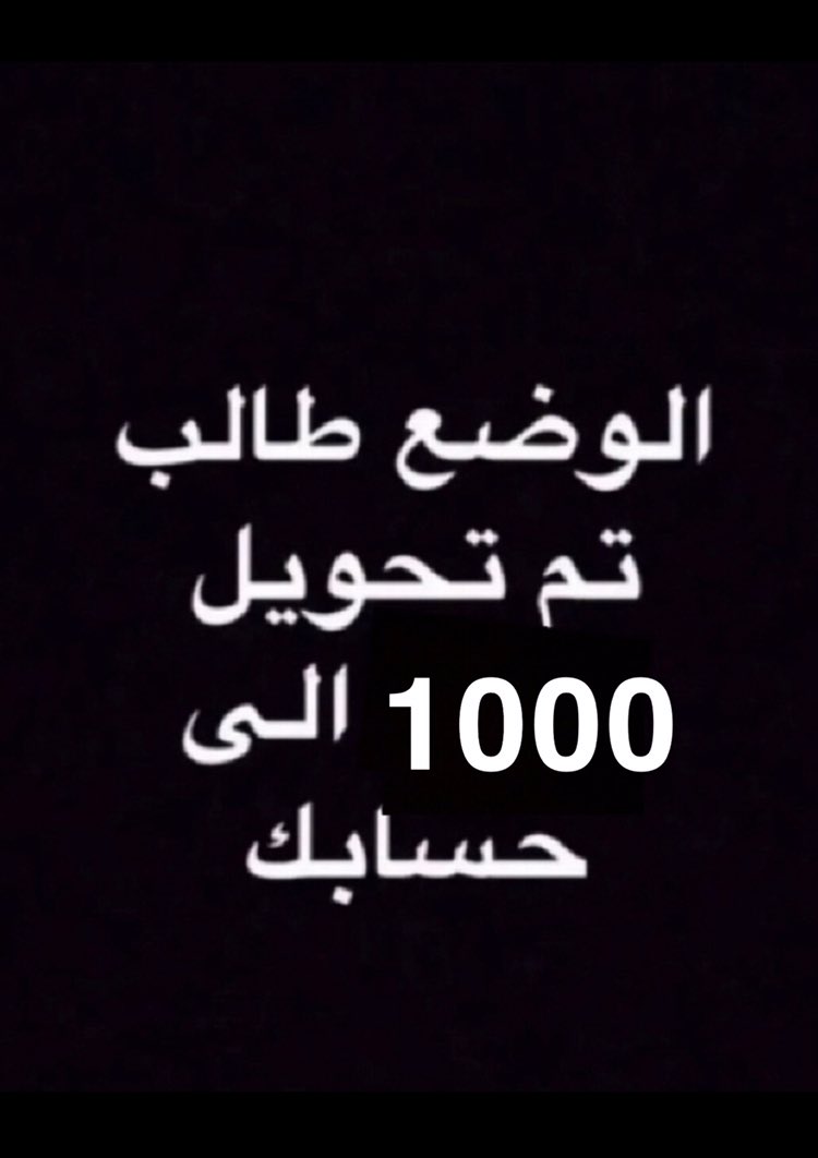 ﮼فنتك tweet media