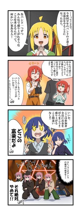 #今年も残りわずかなのでお気に入りの4枚を貼る
