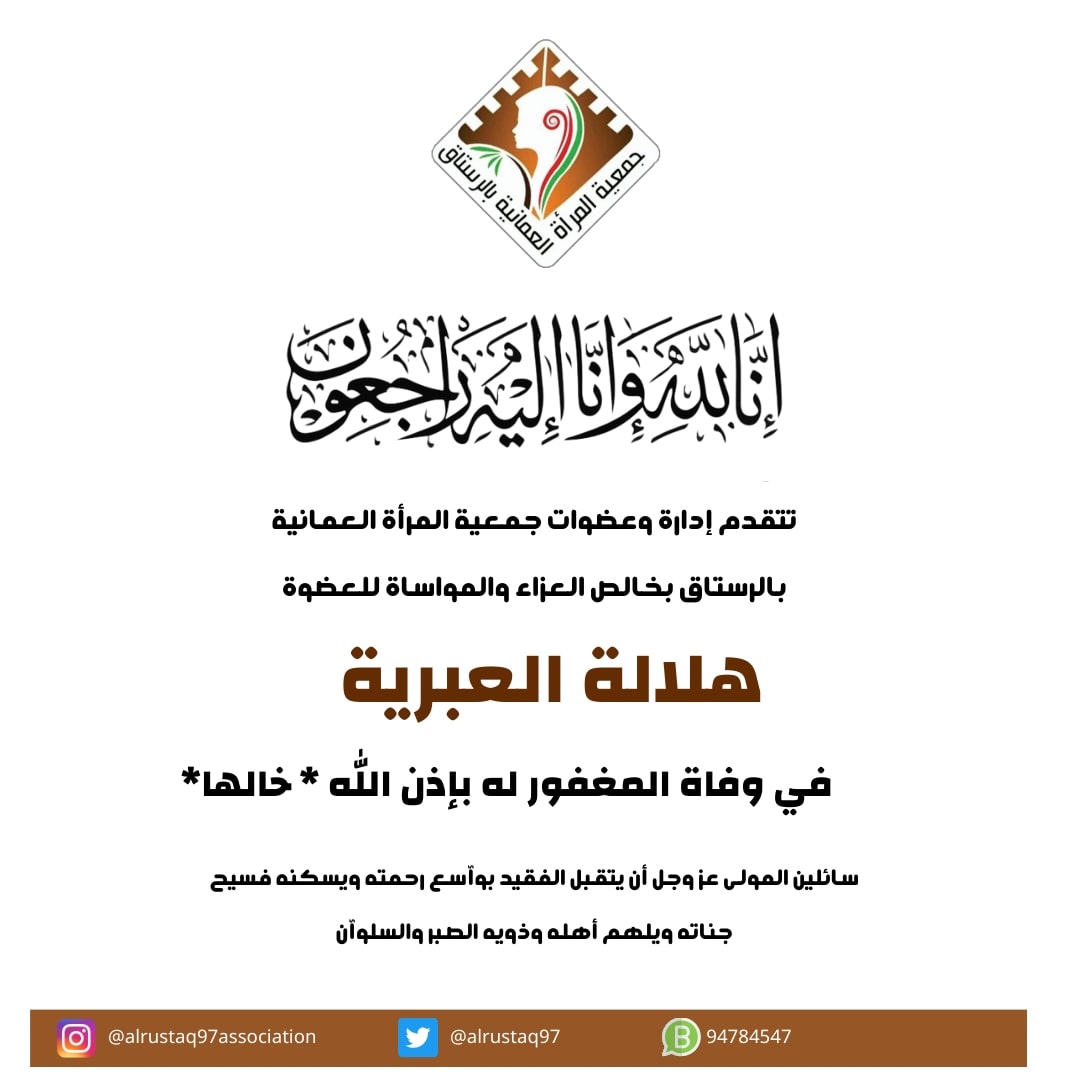 alrustaq97's tweet photo. https://t.co/EuW46Zoftx