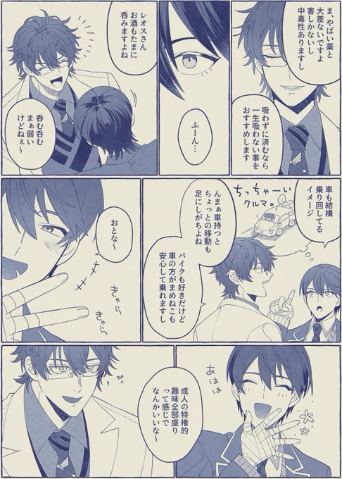 (3/3) 