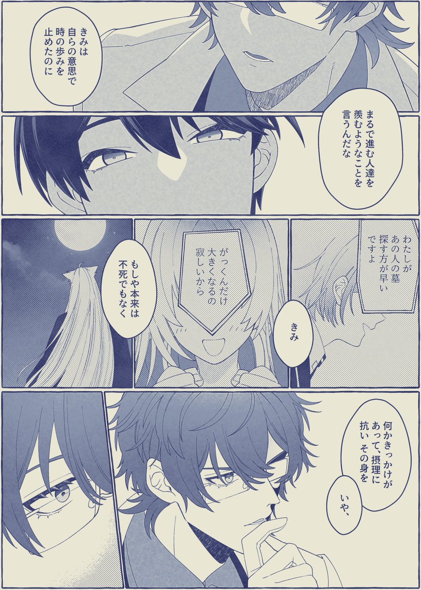 (3/3) 