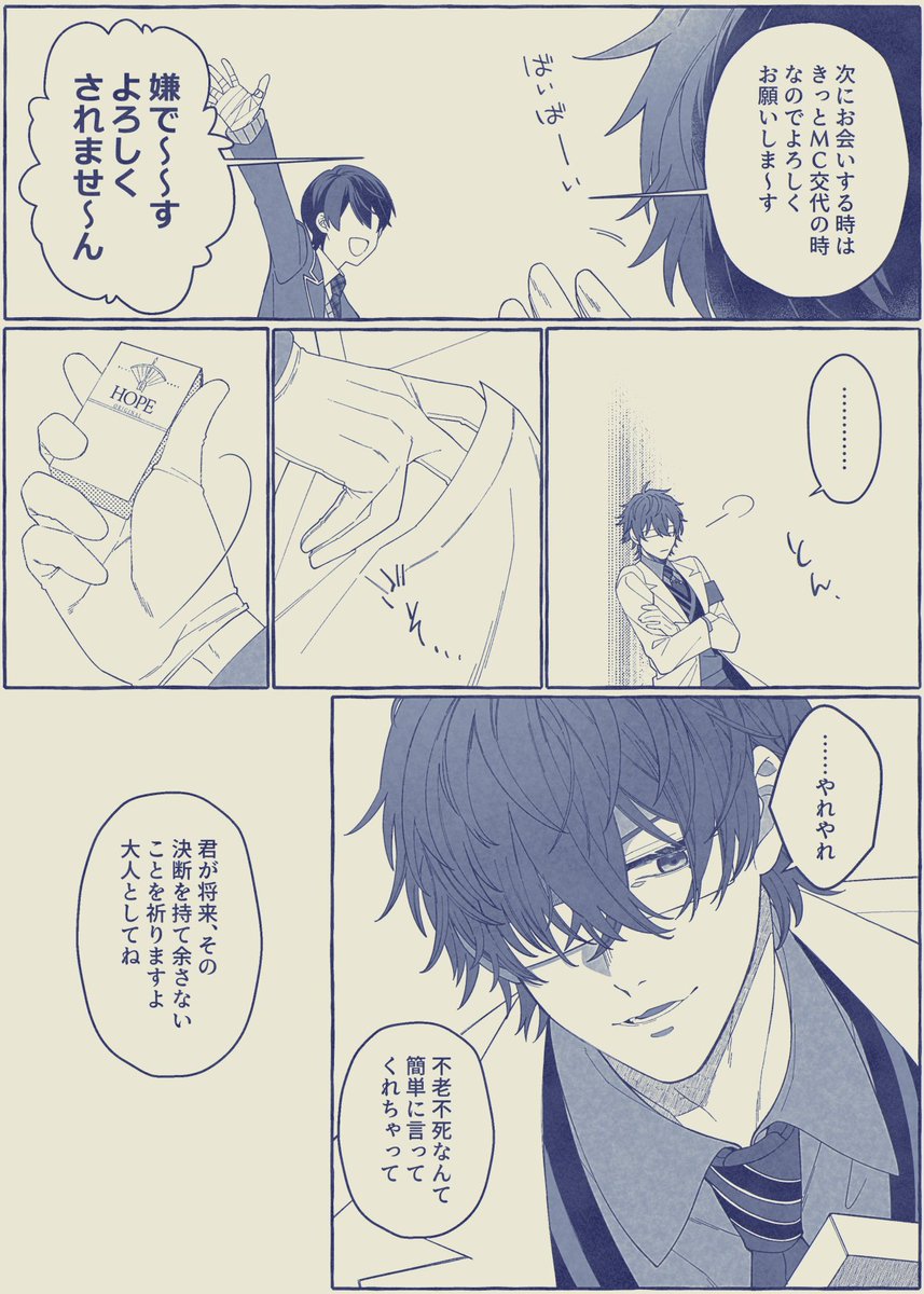 (3/3) 