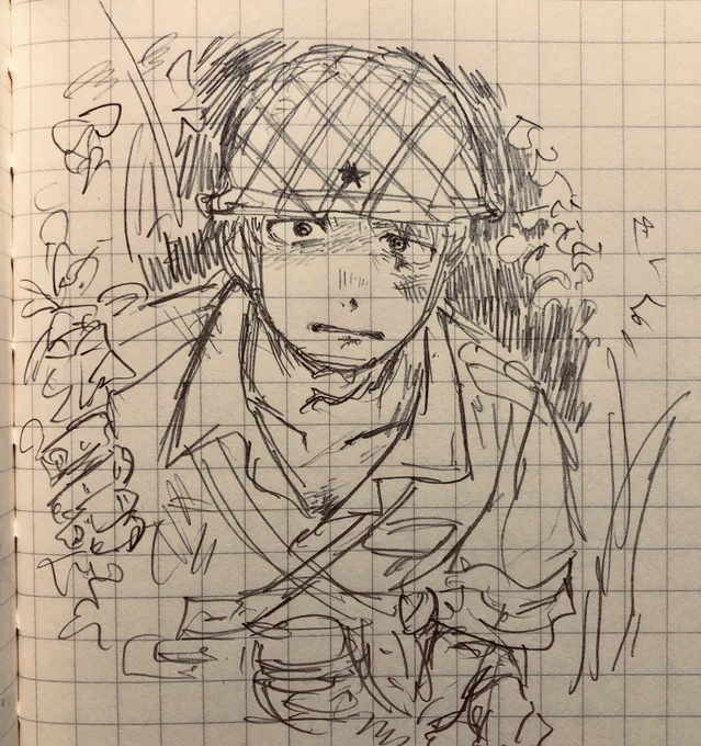 水木