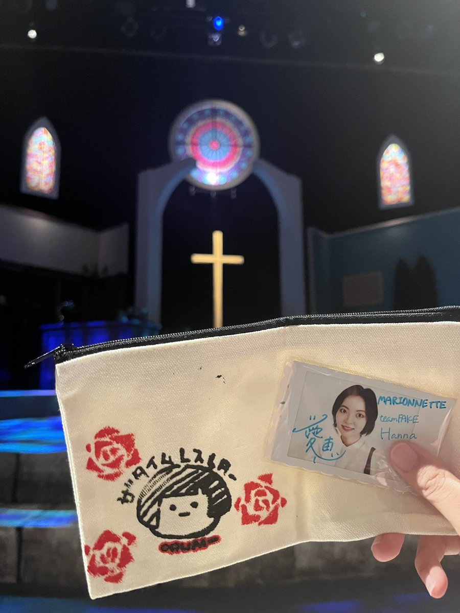 ss__mm131's tweet photo. 回数的に見に行��たつもりだったけど
今年は4作品でした😌♡
素敵な作品素敵な役者さん方と
縁をとても感じた年でしたね✌🏻✌🏻✌🏻

来年も沢山の方々に出逢えますように 

今年のそれぞれのMVPの方々
メンション失礼致します
#記憶 
#狼なキミとエンドレスな魔女 
#MARIONNETTE2023  
#hmpハムレット https://t.co/kZVQnK5bVz