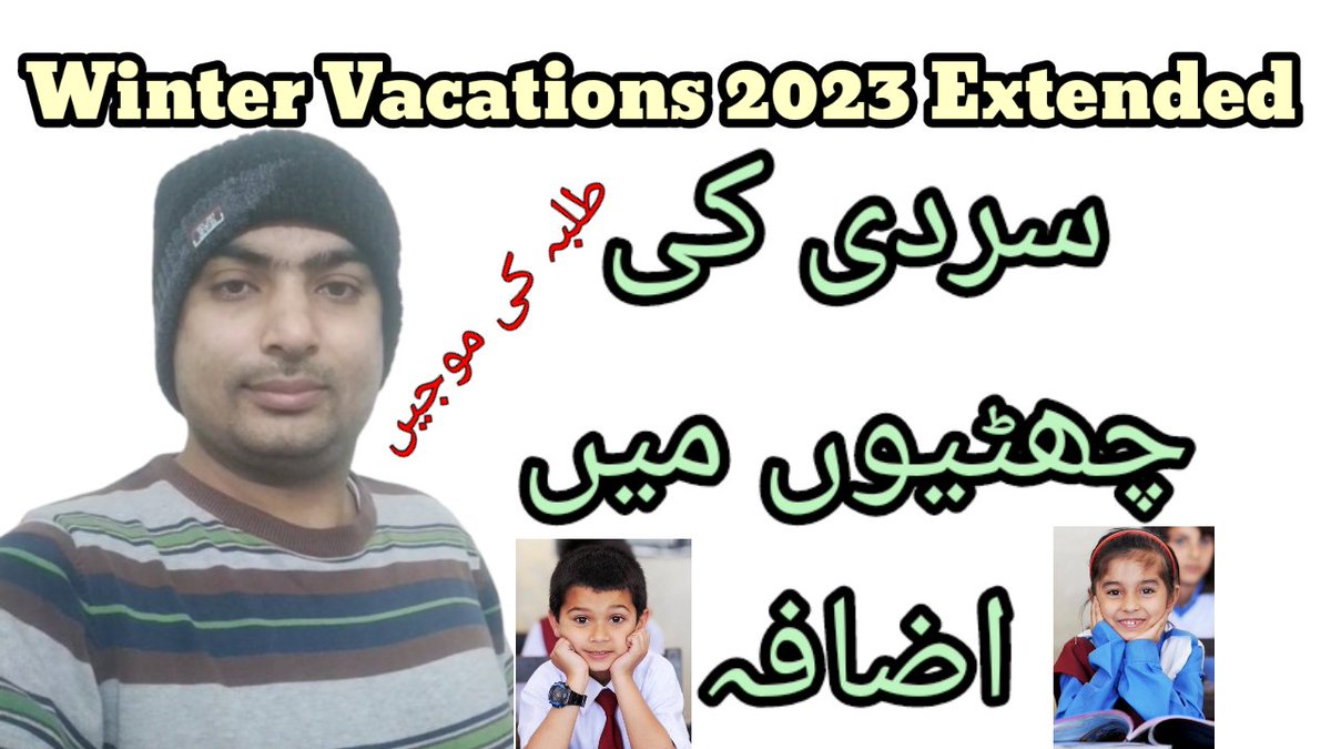 MathsJahangir's tweet photo. Watch in YouTube 
👇🏿👇🏿
https://t.co/ehx1Mv4Rh5
#viral #shorts #trending
#viralvideo #shortsfeed #viralshort #viralreel #shortvideo #mominjahangiracademy
#imranriazkhan #imrankhan #rationalize
#shortstories #shortshorts #youtuber
#tiktoker #pakistan #wintervacations https://t.co/Vk9mtrdagC