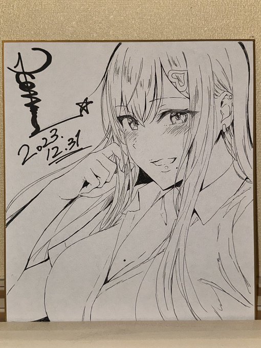 直前ですが、ホテルで待機中にC103 手描きコミケ色紙作ってみました。
初めて販売なのでいくらならいいんだろ。今までその場で描いてあげてただけだかな、売り方もわからん。
1000円くらい?