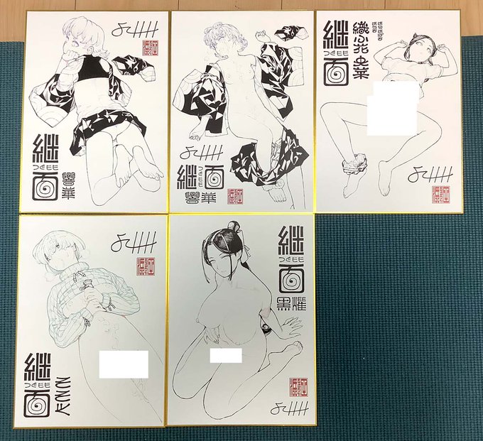 年末仕事をする気がおきず。 もくもくと自作色紙を作っていた。 さすがに塗るパワーはもうない。