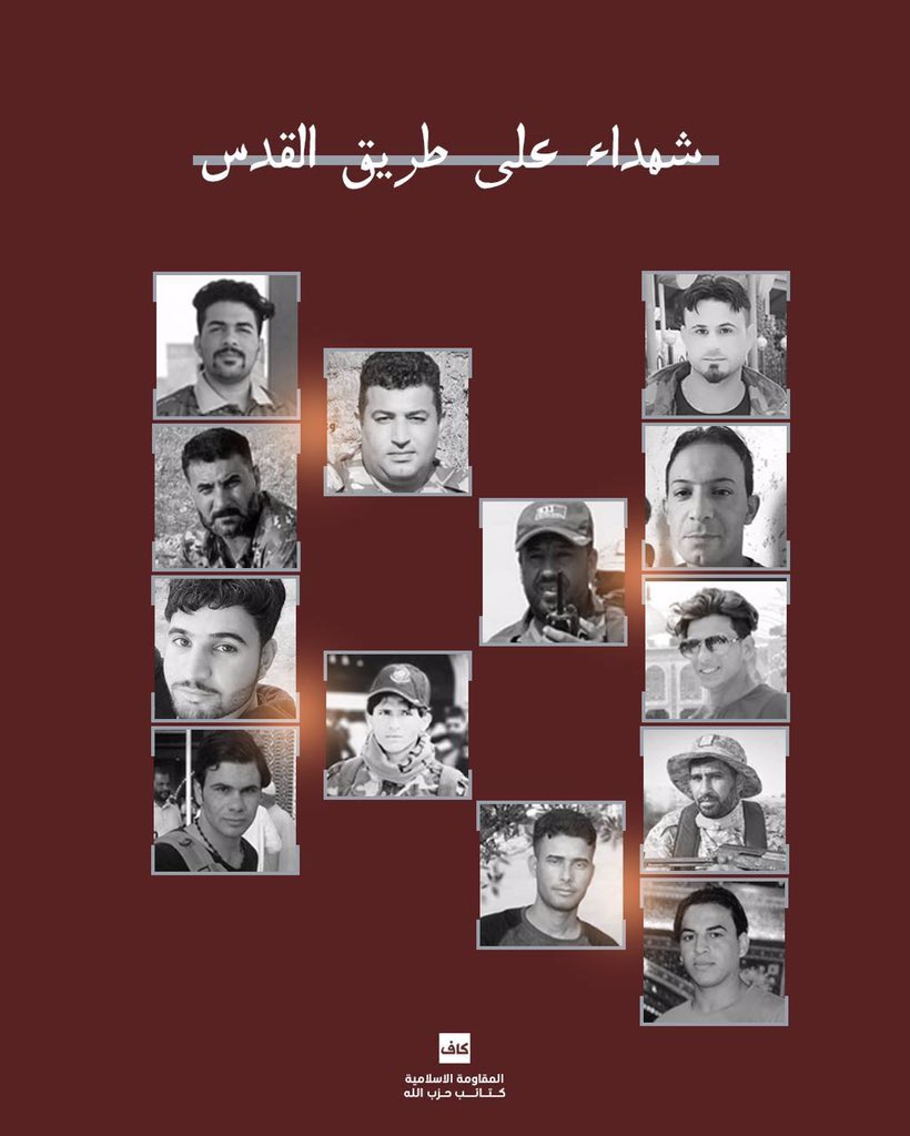 الأبواب مشرعة للرحيل نحو الجبهات
والنوافذ المطلة على سوح المواجهة
تنقل أخبارا عن صمود حتى ما بعد النهاية
تعرّقت ألايدي على قبضات البنادق
ولم تعرق الرجال خوفا أو وجلا
ثمة عطر ينتمي لمرقد عظيم في النجف
إنه عبق شهدائنا

 الذكرى السنوية ل #شهداء_القائم #قرابين_السيادة #ولعت