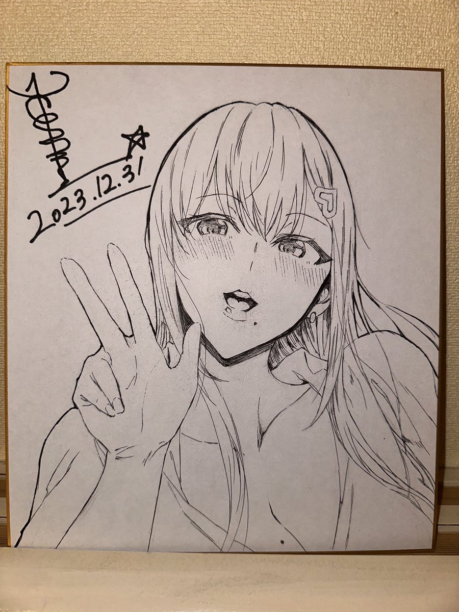 もう一枚あります 