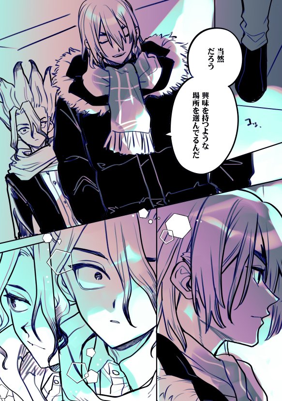 龍千🐉🚀 言わぬも花