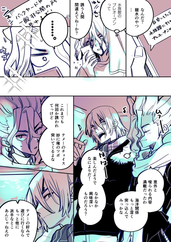 龍千🐉🚀 言わぬも花