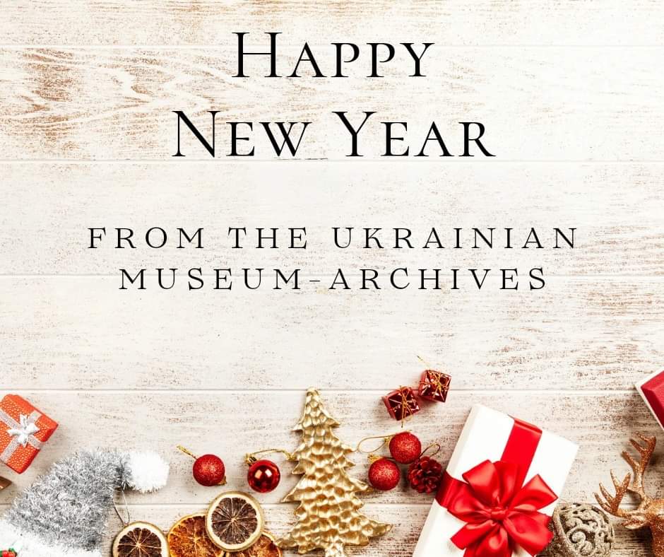 Happy New Year from the Ukrainian Museum-Archives Inc.🇺🇸🇺🇦

З Новим Роком! Здоров"я, МИРУ і ПЕРЕМОГИ!
 Слава Україні! 💙💛