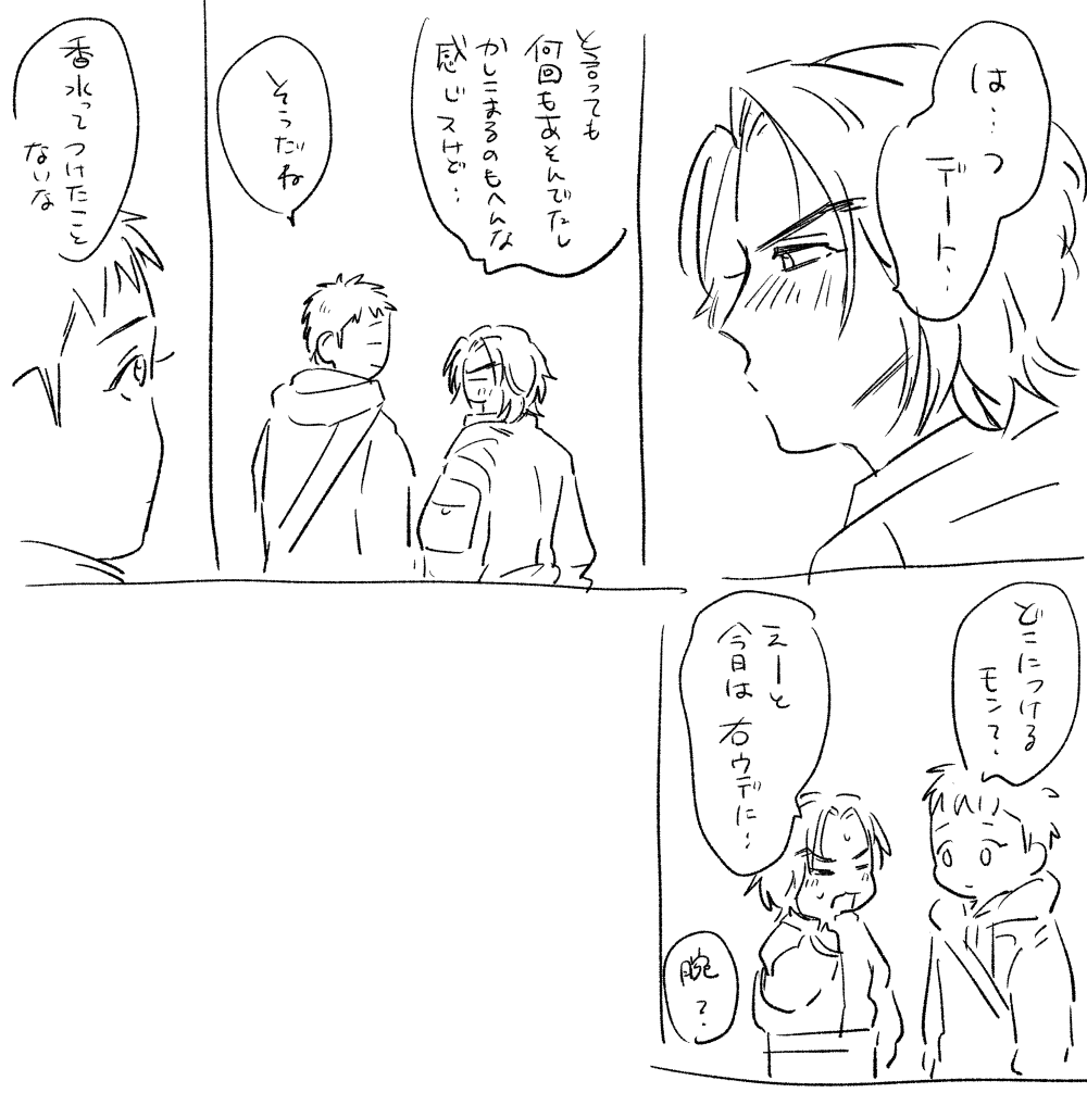 ジンキヨ香水 
