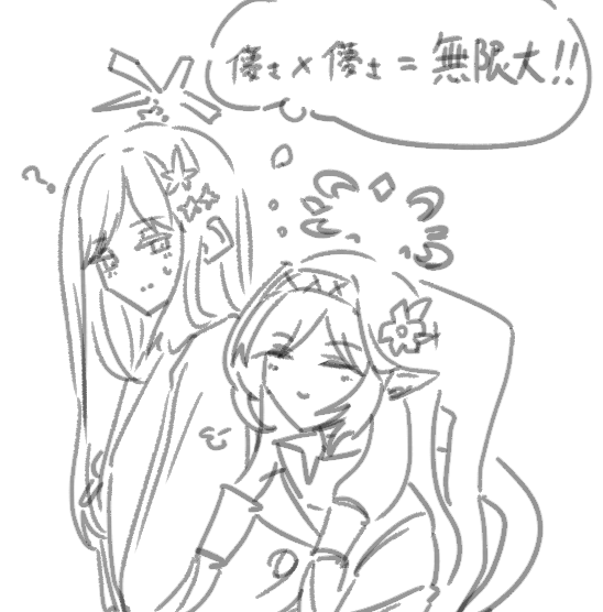 @seine_yoduki nghmです……… 