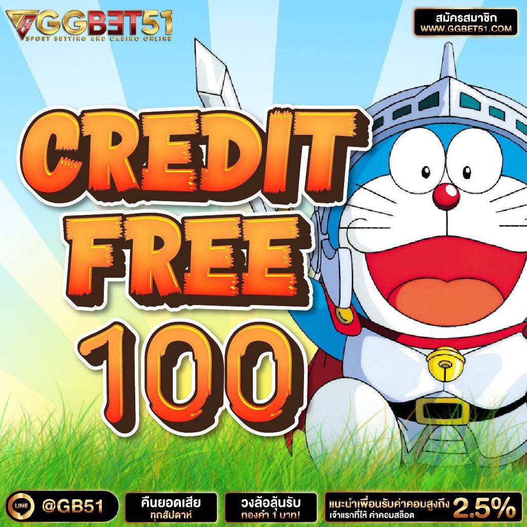 #เครดิตฟรีล่าสุด 100฿ ⏩ กดรับเองหน้าเว็บ

🔜 ทำกติกา 3 ข้อ
1. รีทวิต 2.กดใจ 3 คอมเม้นท์ #เครดิตฟรี

🎟โค้ด : RDS68 - GPX5L

🪐สมัคร 1th.me/rVdPx

#เครดิตฟรีสมาชิกใหม่ #เครดิตฟรีกดรับเองหน้าเว็บ #10รับ100ล่าสุด  #ฝาก7รับ100 #ทุนน้อยมาแรง #เครดิตฟรี50สมาชิกใหม่