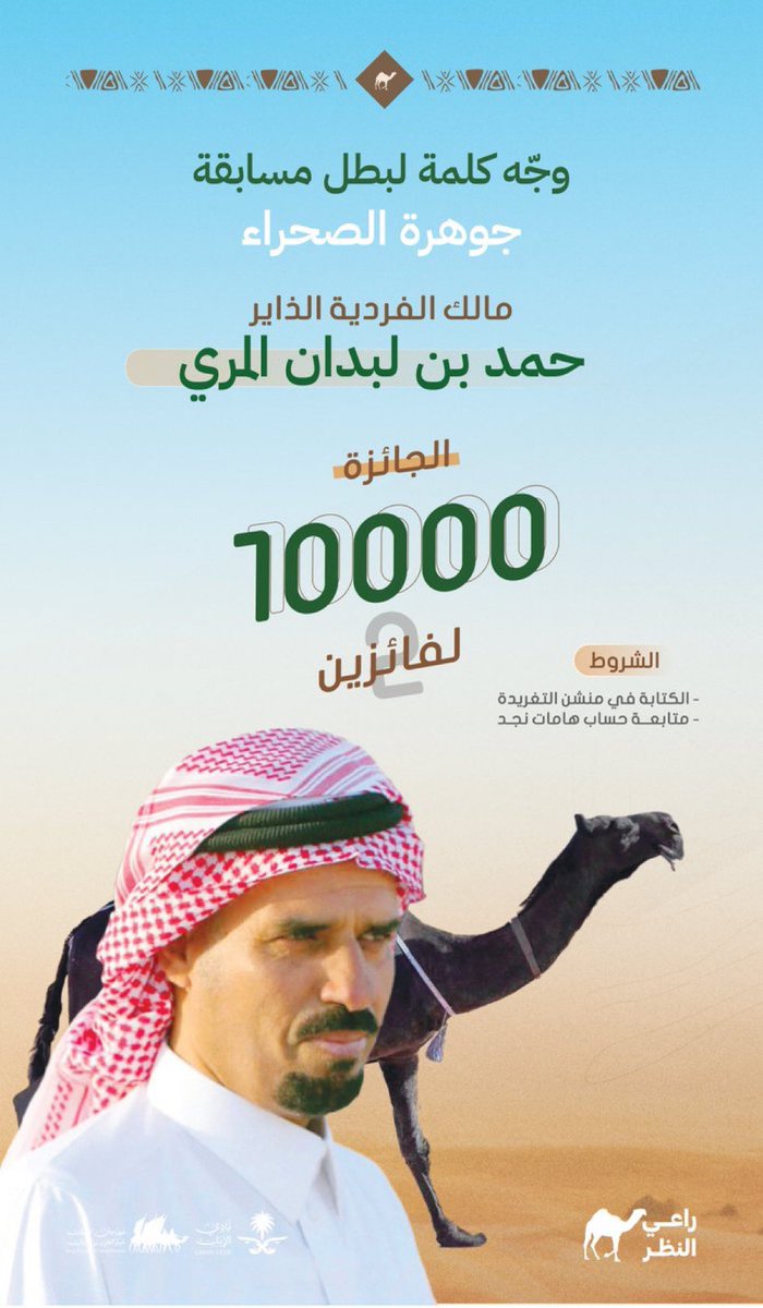 القمـــــــري 📌 tweet media