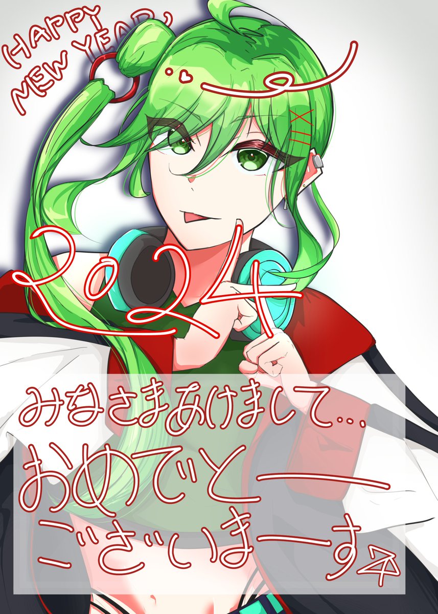 _NASI74's tweet photo. あけましておめでとうございます！
今年もぜひ、よろしくお願い致します！！
いい一年にしましょう！

いいねしてくれた皆様へのDMは順次送信しますのでしばしお待ちを https://t.co/YqjiAePt21
