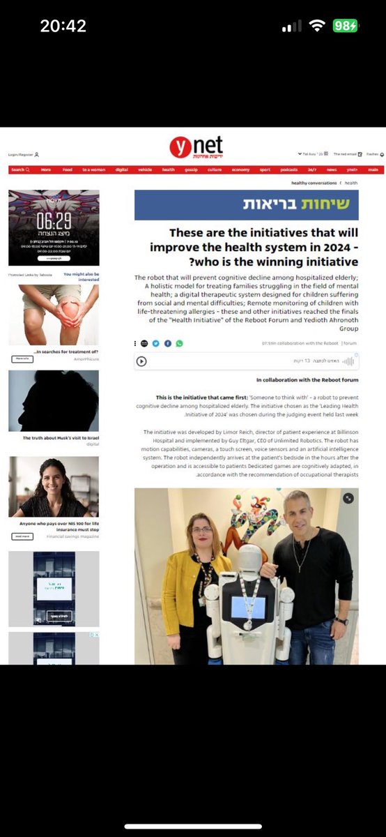 Unlimited Robotics tweet media