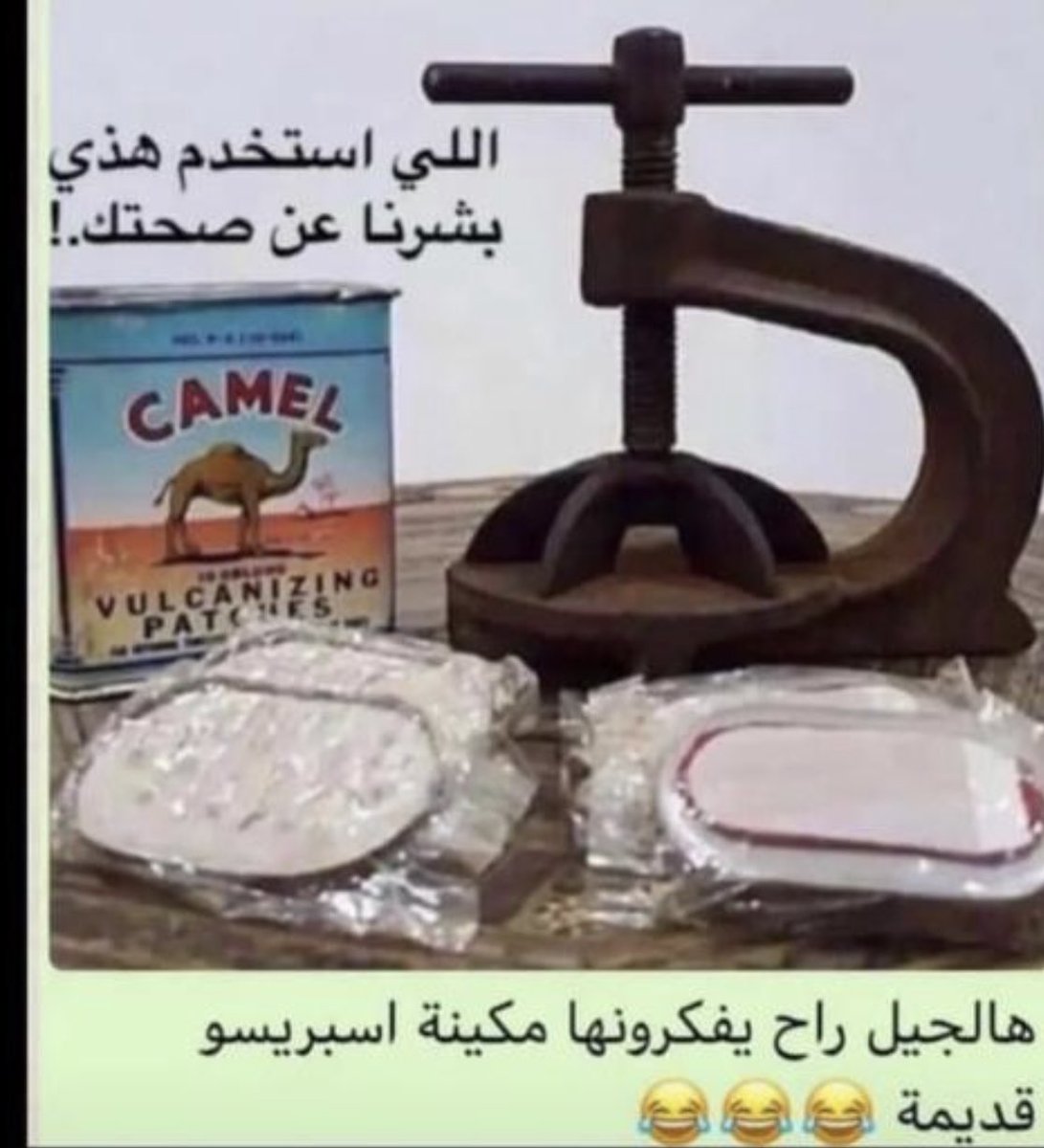 abr_9036's tweet photo. الزمن الجميل https://t.co/WpyWtkSGct