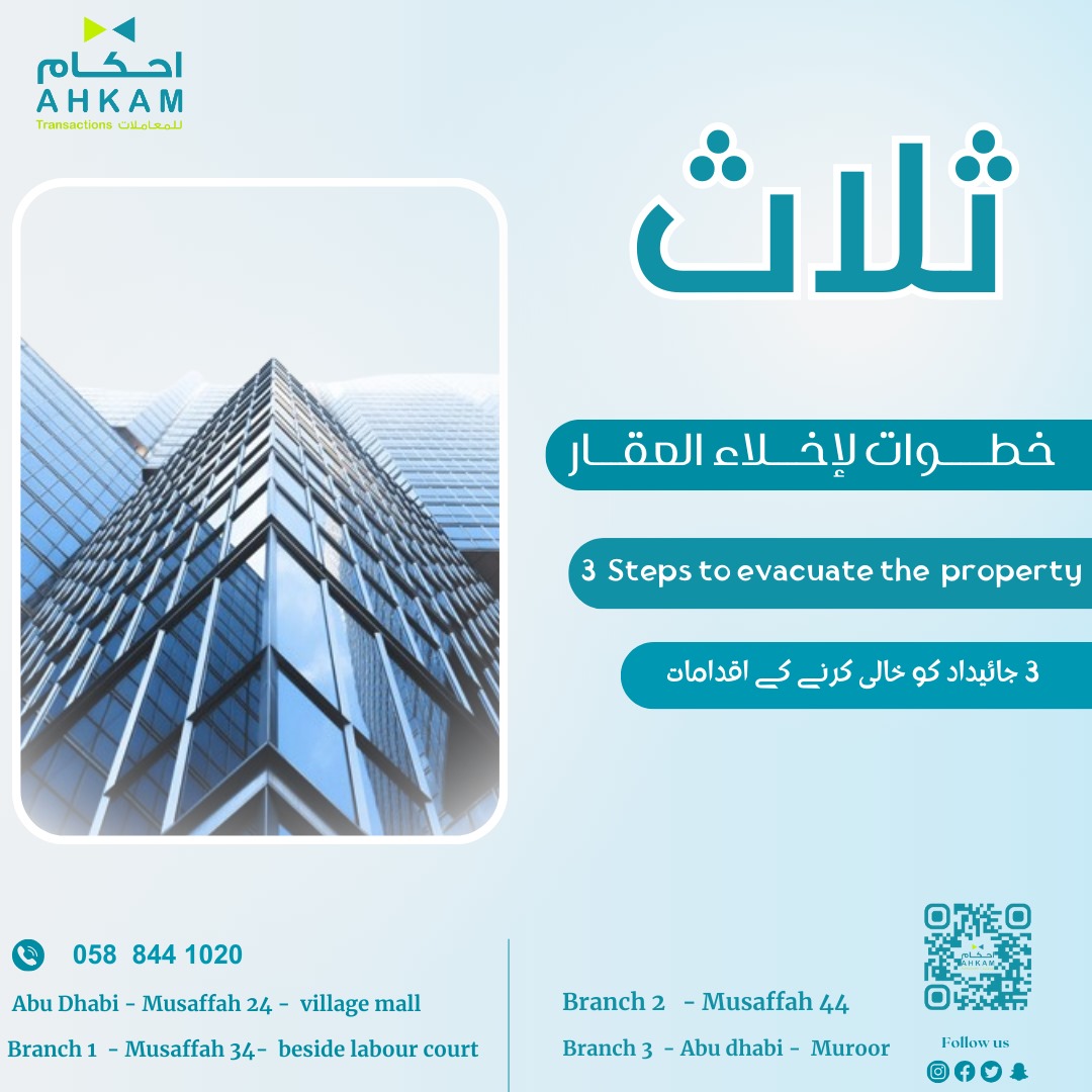 AhkamUAE's tweet photo. احكام للاستشارات القانونية والمعاملات في دائرة القضاء والنيابات
 WhatsApp:
0588441020
024479767
Abu Dhabi:
main center-village Mall
Branch1-Musaffah 32
Branch2-Musaffah 44
Branch3-Muroor
#طباعة #معاملات #دائرة_القضاء #خدماتك_الحكومية #ابوظبي #قضايا
#Enjaz #AbuDhabi #transactions https://t.co/40c2PlbjnR