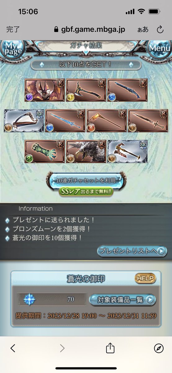 negib1ack's tweet photo. https://t.co/8nXQj4Il9v