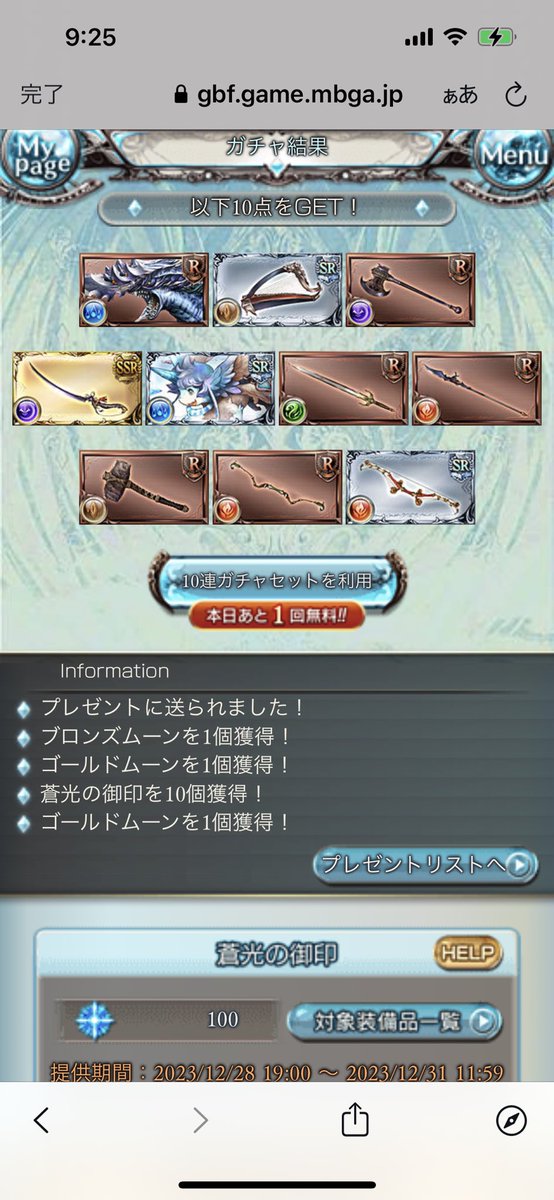 negib1ack's tweet photo. https://t.co/we6Yh6a3cg