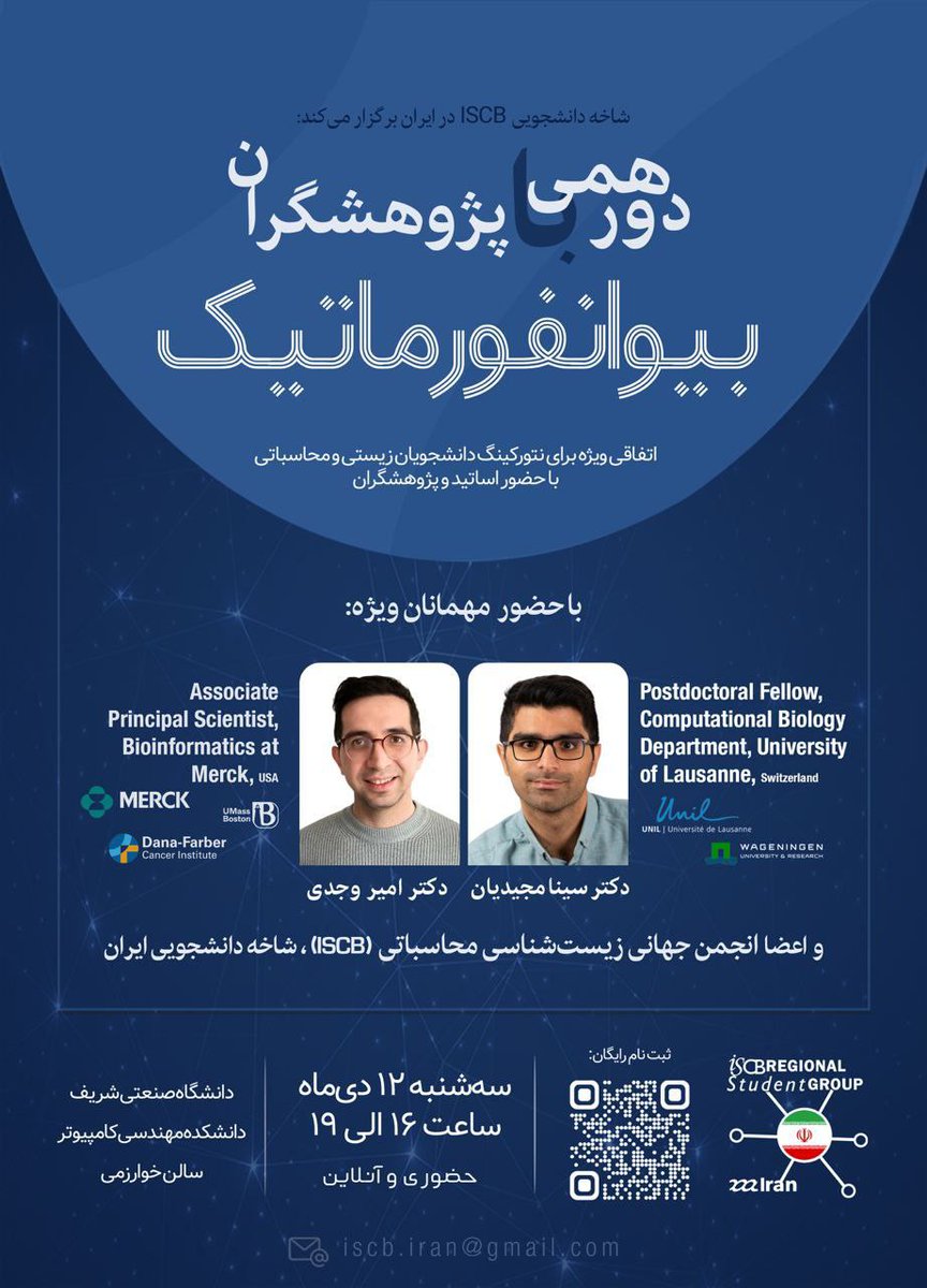 ISCB, RSG Iran tweet media