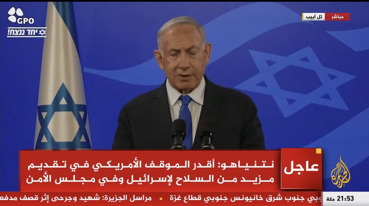 amansouraja's tweet photo. خطاب نتنياهو خطاب فارغ مليء بكل معاني الاضطراب و الهزيمة العسكرية والنفسية و أسئلة الصحفيين تكشف توتره الشديد و اضطرابه النفسي و حجم الصراعات الداخلية والخلافات الكبيرة والهشاشة داخل مجلس الحرب وإدارة الدولة ،واذا وضعنا ما تبثه المقاومة من صور انتصاراتها إلى جوار ظهور نتنياهو المضطرب اليوم نستطيع أن ندرك حجم الهزيمة التي تعيشها اسرائيل والتي تهرب من إعلانها باستمرار الحرب #غزه_تقاوم_وتنتصر #فلسطين