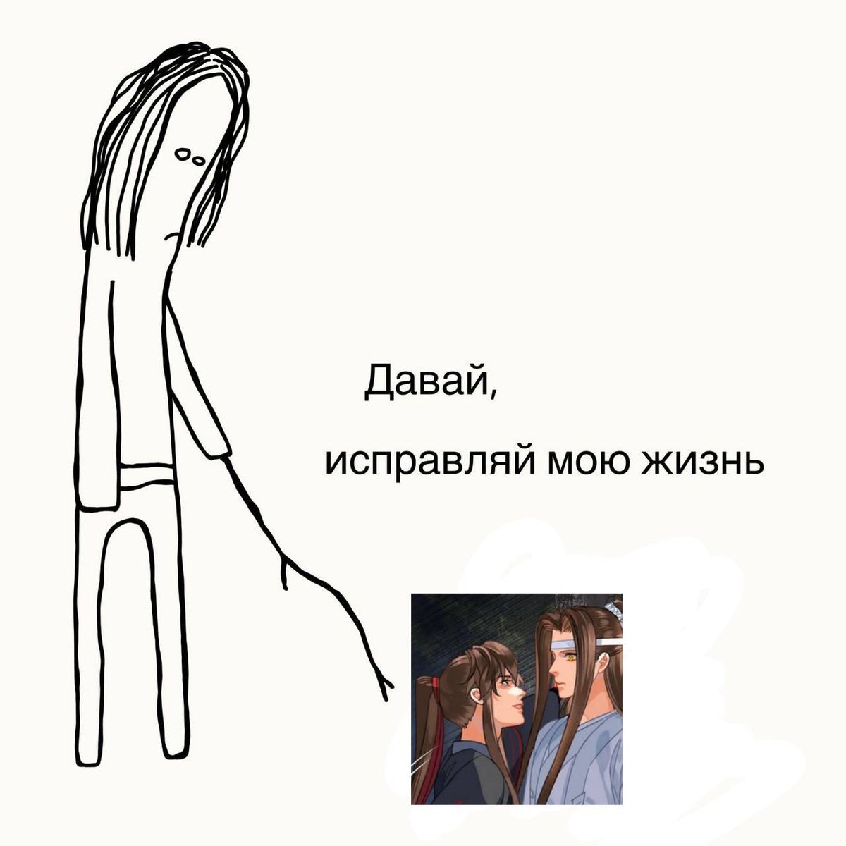 m_eeropee's tweet photo. это я https://t.co/tX5AfzkFln
