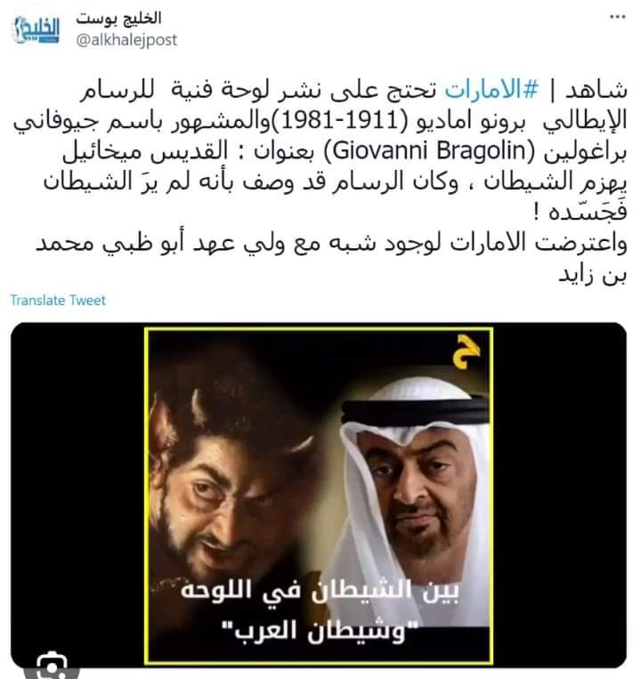 #محمد_بن_زايد_مجرم